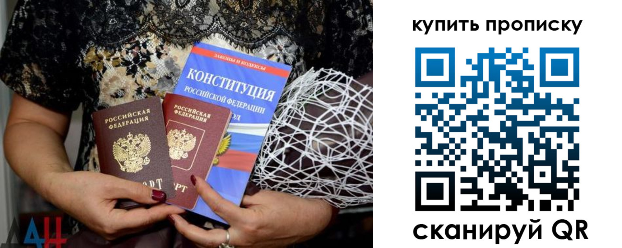 временная регистрация для школы в Ульяновске