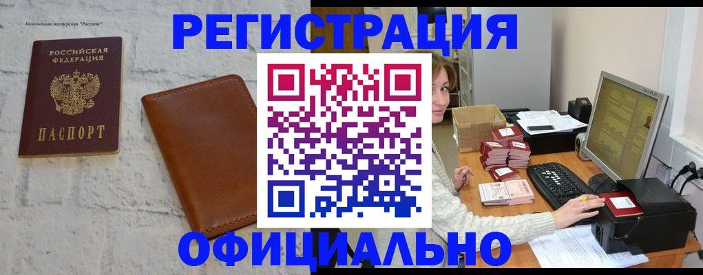 найти адрес прописки в Ульяновске